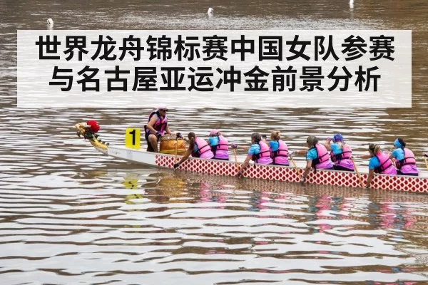 women paddling team boat
